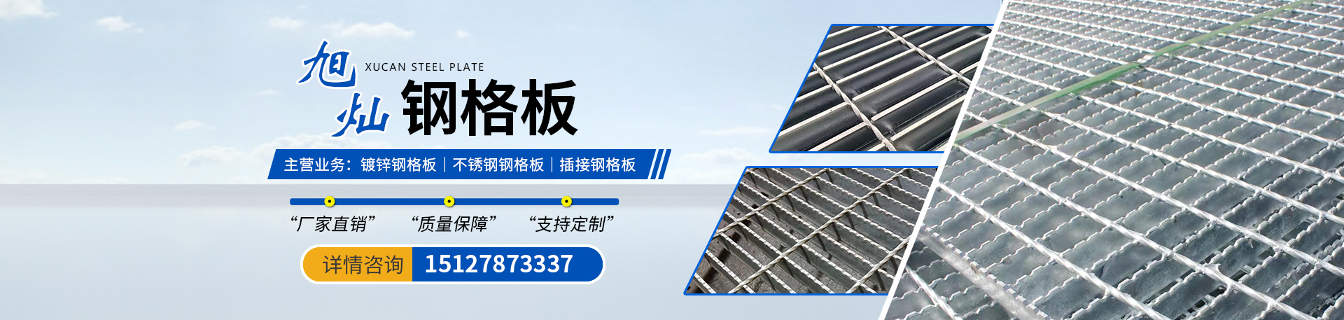 公路護欄網,框架護欄網,刀片刺繩護欄,防眩網,鋼板網護欄,黃金護欄